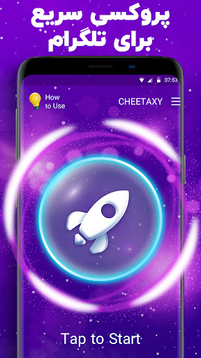 پروکسی و فیلتر شکن برای تلگرام Screen 2