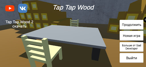 Tap  Craft Home  Business