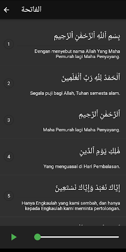 Al-Fatihah Screen 3