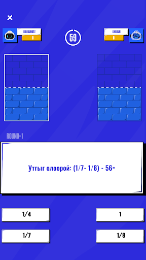 Battle Learn Screen 3