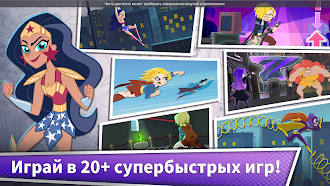 Game screenshot Блиц-игра DC Super Hero Girls mod apk