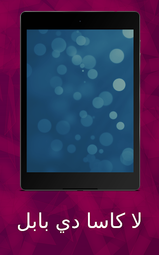 LA CASA DE PAPEL   Characters