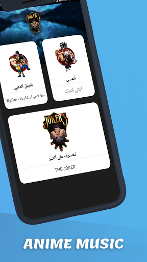 Android application Anime Music (offline) screenshort