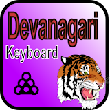 Devanagari Keyboard Tiger icon