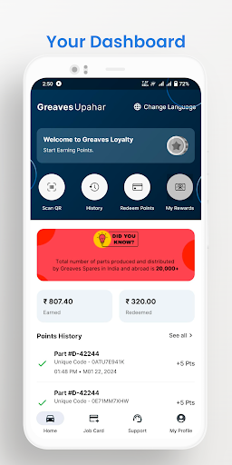Greaves Upahar Loyalty Program Screen 3