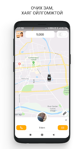 UBCab Driver Screen 2