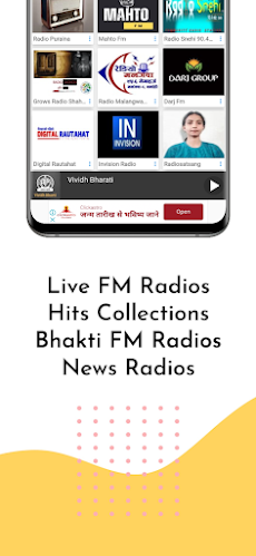 Bhojpuri FM Radios HDのおすすめ画像4