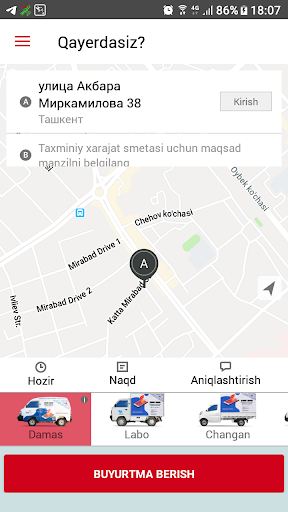 Android application PickApp - грузовое такси! screenshort