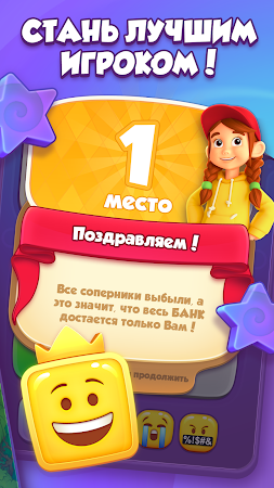 Game screenshot Мемория: викторина онлайн hack
