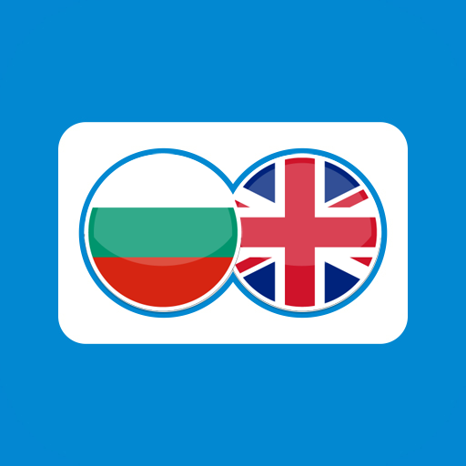 Bulgarian English Translation 24.2.5 Icon