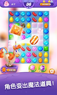 糖果好友传奇 4