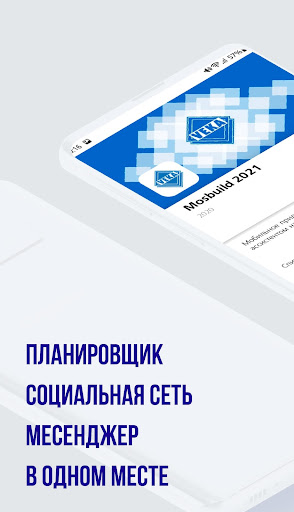 Android application VEKA Event screenshort