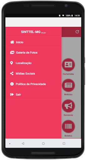 SINTTEL MG Screen 2