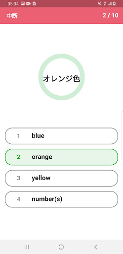 App preview