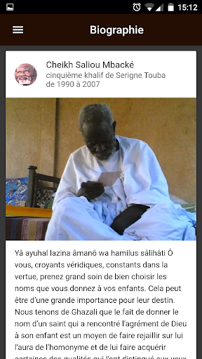 serigne saliou Screen 2