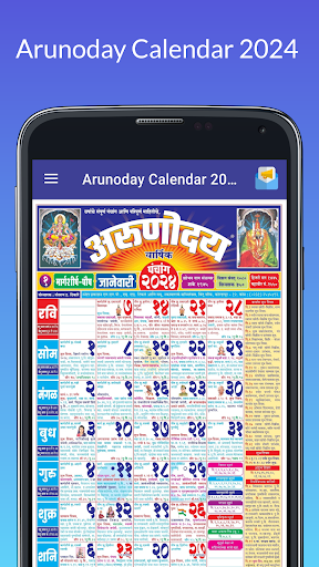 Android application Arunoday Marathi Calendar 2024 screenshort