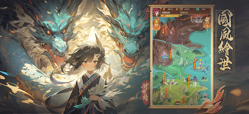 封神榜：姜子牙揪你朝酒晚舞 Screen 2