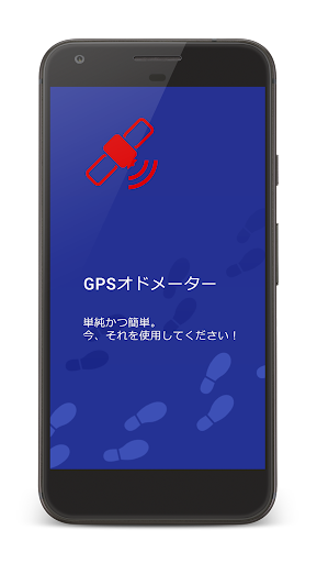 アプリのプレビュー
