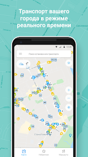 Aperçu de l'application