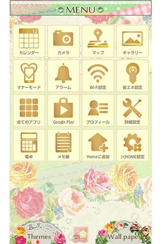 バラ壁紙 Green Rose Screen 2