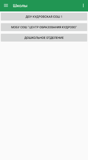 Кудрово Screen 3