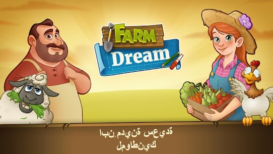 تحميل لعبة Farm Dream مهكرة اموال ونقود لا نهائي 1
