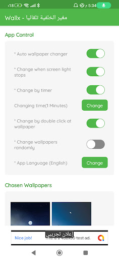 Android application Wallx - Auto Wallpaper Changer screenshort