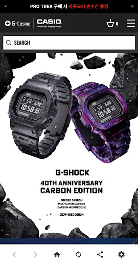 [지코스모]G-SHOCK스토어 Screen 2