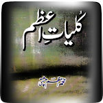 Cover Image of Скачать Punjabi & Urdu Poetic Works of  APK