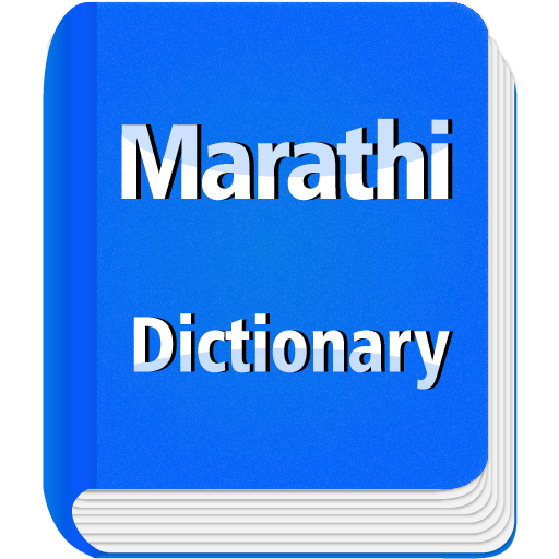 Marathi Dictionary Lite Android APK Free Download – APKTurbo