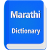 Download Marathi Dictionary Lite for PC [Windows 10/8/7 & Mac]