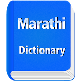 Marathi Dictionary Lite icon