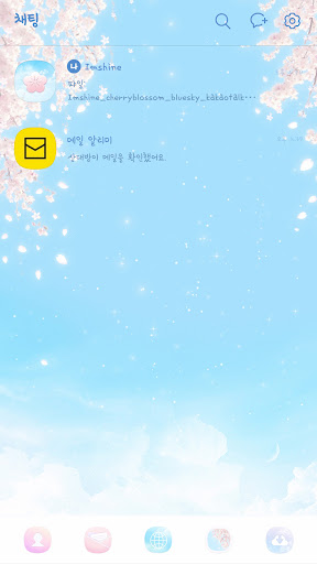 Cherry blossom & bluesky theme Screen 3