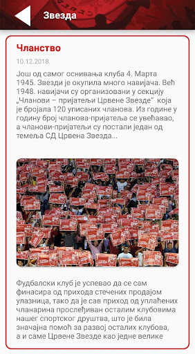 Delije Screen 3