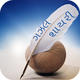 Gazal-Shayari-Gujarati,Read,Share,offline icon