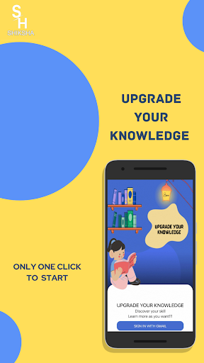 Android application Shiksha screenshort