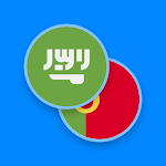 Cover Image of Download Arabic-Portuguese Dictionary  APK