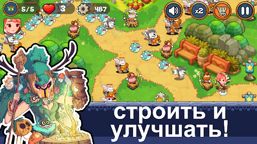 Предварительный просмотр приложения