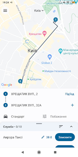 Десять Таксі Screen 2