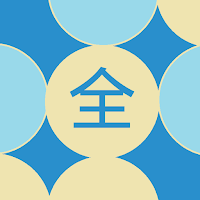 Chinese Mandarin Flashcards Lt APK Icono