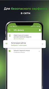 Unknown app Screenshot