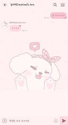 [임샤인] 귀여운 핑크 푸들 강아지 카톡테마 (cute pink poodle)のおすすめ画像4