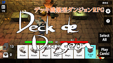 【デッキ構築型RPG】DeckDeDungeonのおすすめ画像1
