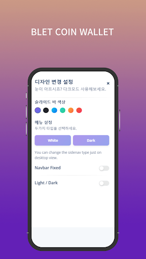 Android application BLET WALLET screenshort