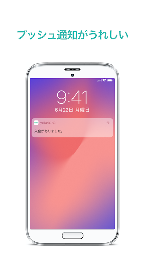 【2024年12月終了予定】MONEY MANAGER Screen 2