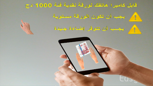 Amir DZ Screenshot 3 - AppWisp.com