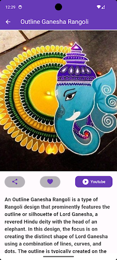 Easy Latest Rangoli Designs Screen 2