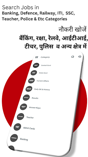 All Government Jobs - Find Job