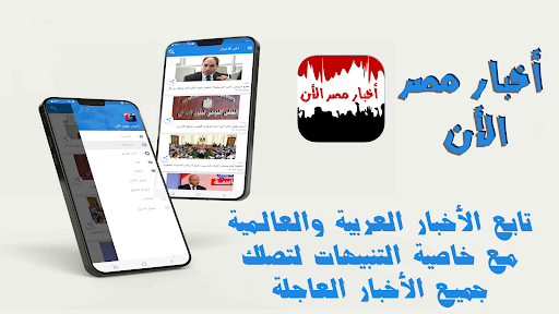 في جيبك - اخبار مصر الان