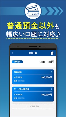 【横浜銀行アプリ】はまぎんアプリ～利用者数100万人突破～のおすすめ画像3